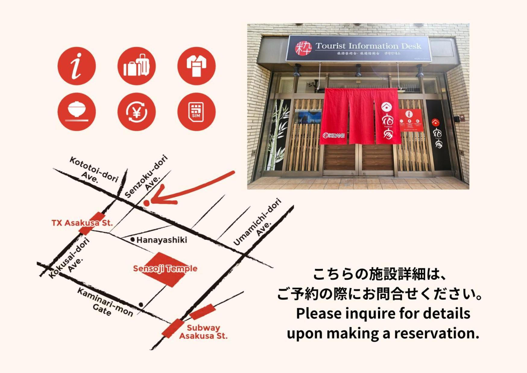 Hotel Yadoya Suzume Tokio Zewnętrze zdjęcie